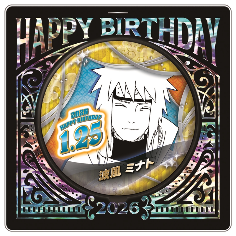 『NARUTO−ナルト−』バースデイ缶バッジ 波風ミナト BF1
