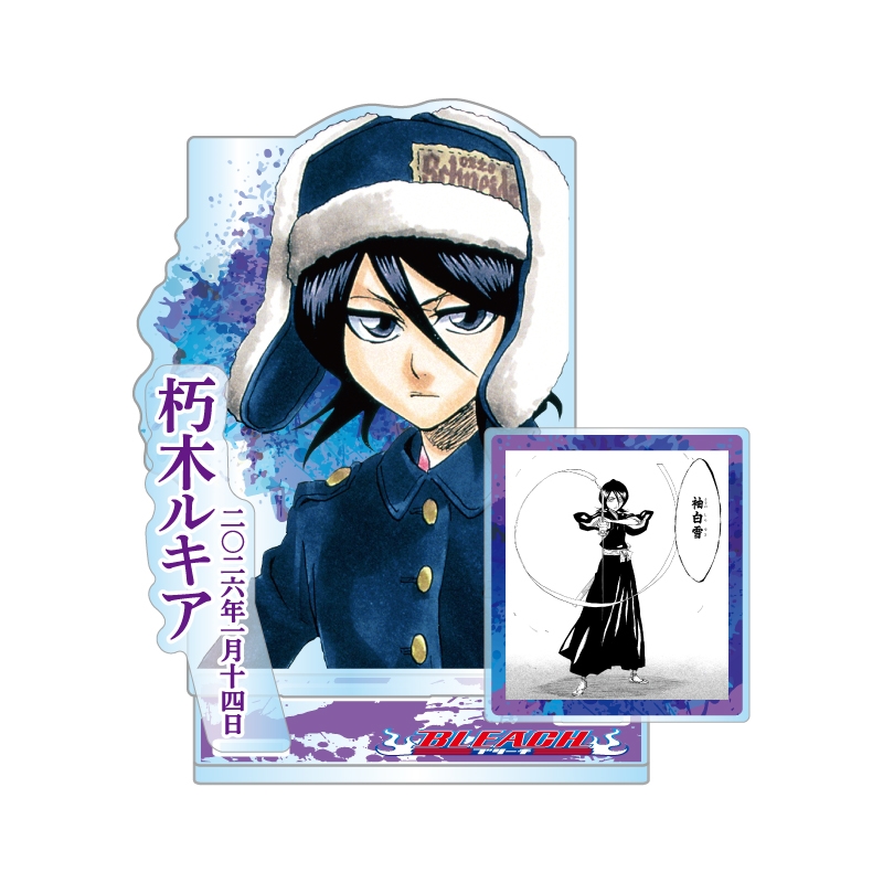 『BLEACH』バースデイ名場面ジオラマフィギュア−kirat☆− (箔入りアクリル) 朽木ルキア BF1