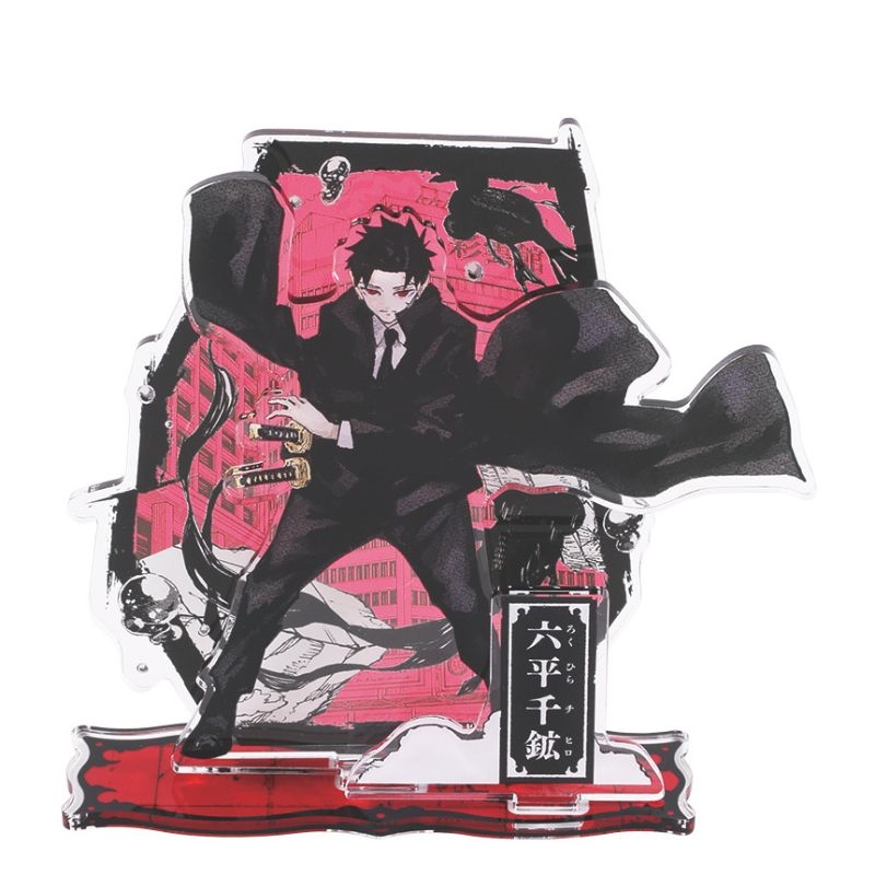 ジャンプGIGA 2025 AUTUMN 限定誌上通販 『カグラバチ』ジオラマアクリルスタンド 千鉱 BE4