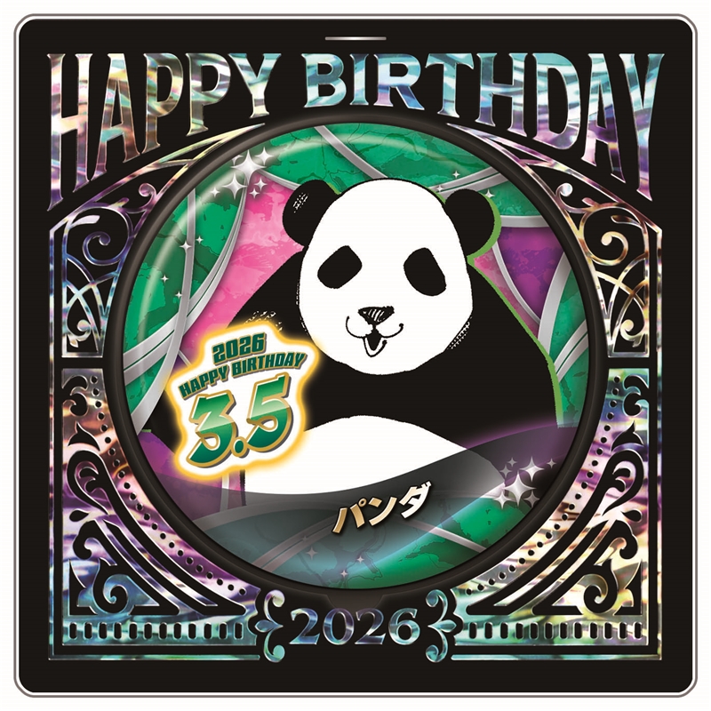 『呪術廻戦』バースデイ缶バッジ パンダ BF1