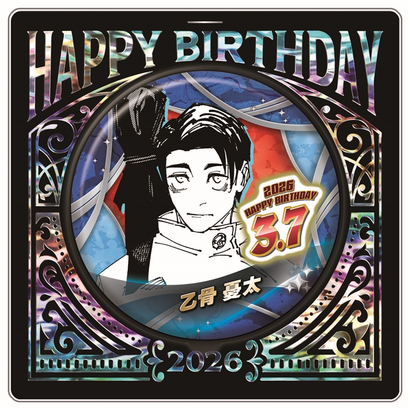 『呪術廻戦』バースデイ缶バッジ 乙骨憂太 BF1