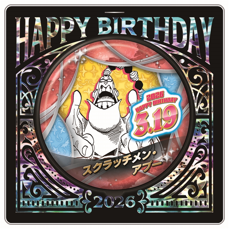 『ONE PIECE』バースデイ缶バッジ スクラッチメン・アプー BF1