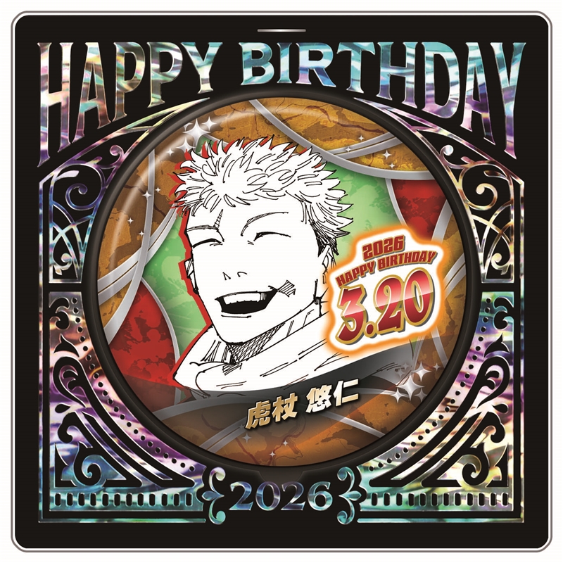 『呪術廻戦』バースデイ缶バッジ 虎杖悠仁 BF1