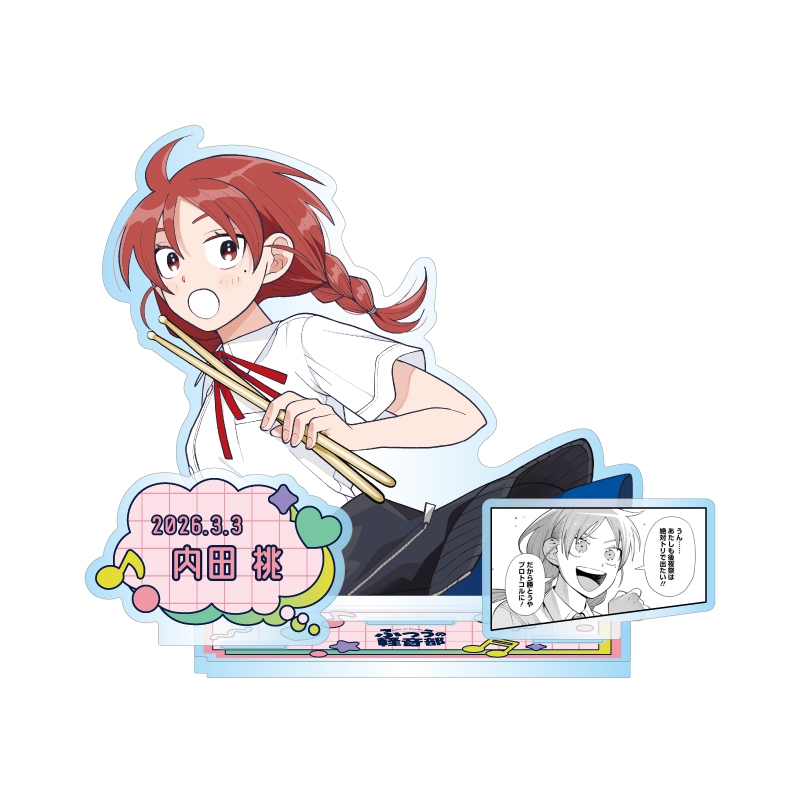 『ふつうの軽音部』バースデイ名場面ジオラマフィギュア 内田桃 BF1