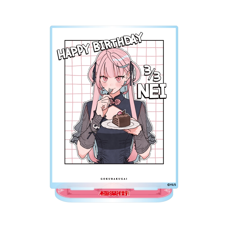 『極楽街』バースデイ名場面ジオラマフィギュア 寶井寧 BF1