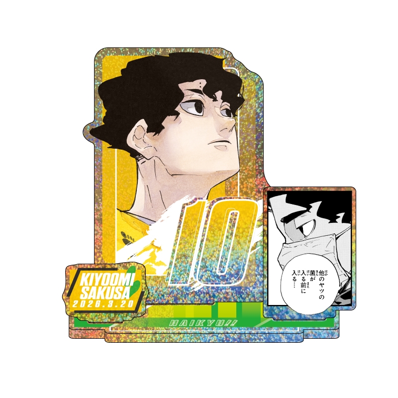 『ハイキュー!!』バースデイ名場面ジオラマフィギュア~SHINING~ 佐久早聖臣 BF1