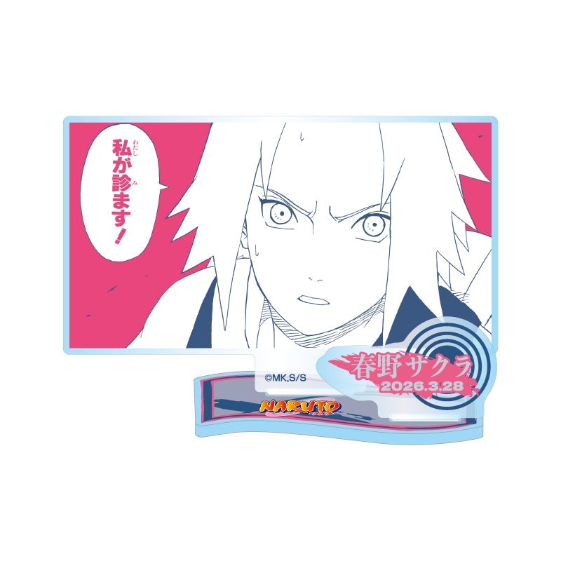 『NARUTO−ナルト−』バースデイ名場面ジオラマフィギュア−kirat☆− (箔入りアクリル) 春野サクラ BF1