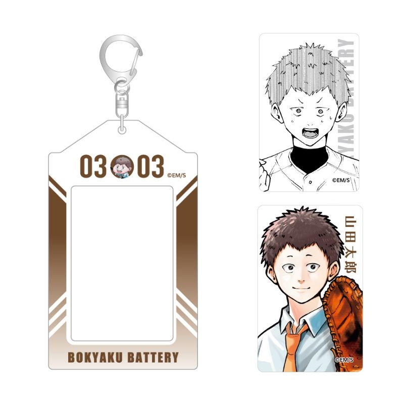 『忘却バッテリー』バースデイカードホルダー　（特製カード２枚付き）　山田太郎　ＢＦ１