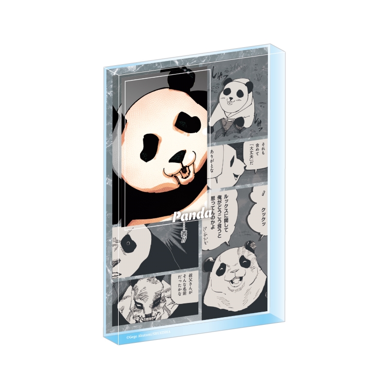 『呪術廻戦』アクリルブロック “HEROES” パンダ BF1