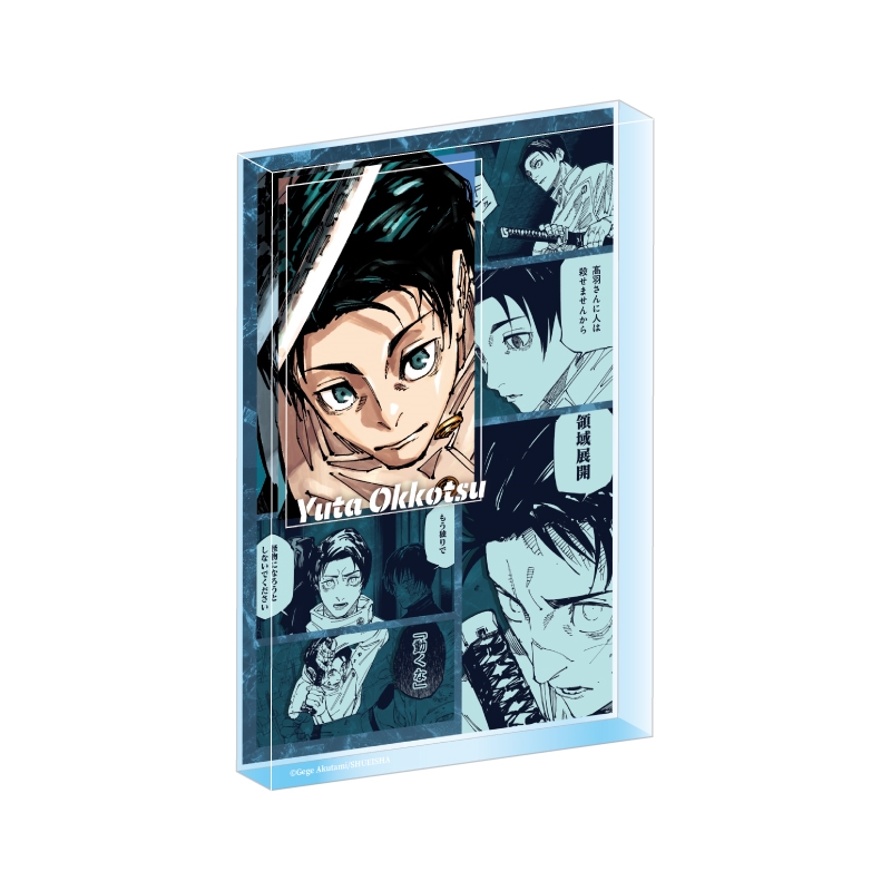 『呪術廻戦』アクリルブロック “HEROES” 乙骨憂太 BF1