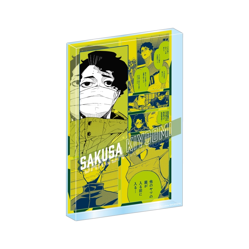 『ハイキュー!!』アクリルブロック “HEROES” 佐久早聖臣 BF1