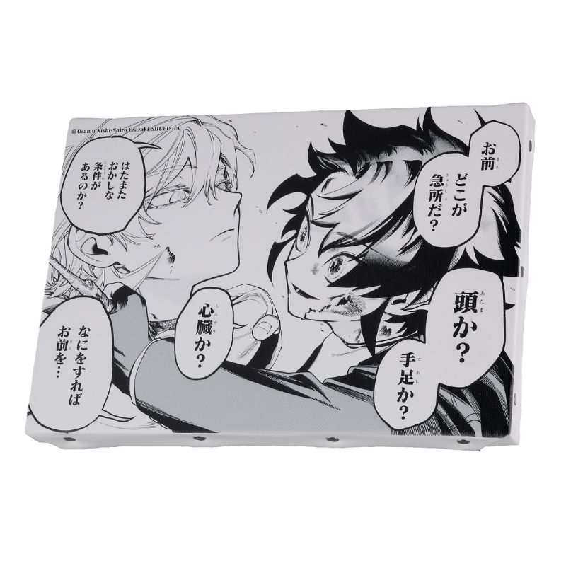 『魔男のイチ』名場面アートボード　「お前　どこが急所だ？」　ＢＦ２