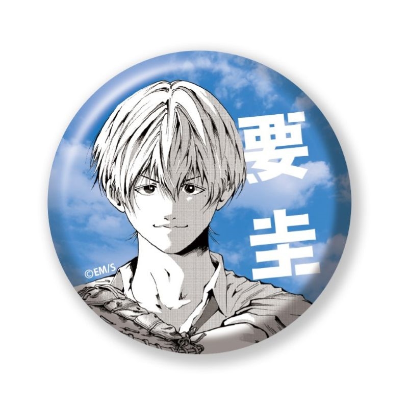 完全受注生産「少年ジャンプ＋」オールスター缶バッジ　『忘却バッテリー』　第１弾　［０１　要圭］　ＢＥ４