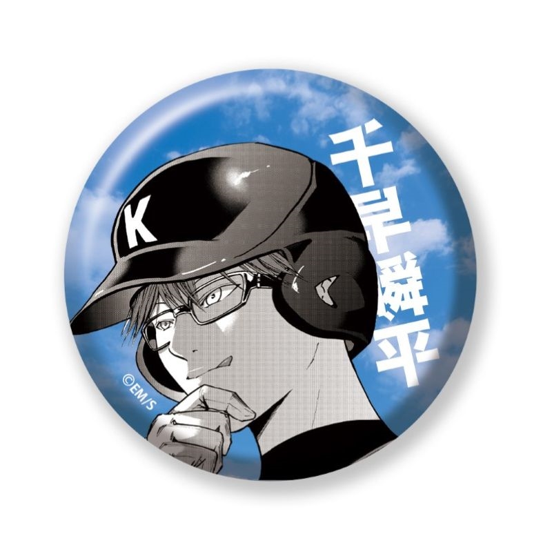 完全受注生産「少年ジャンプ＋」オールスター缶バッジ　『忘却バッテリー』　第１弾　［０６　千早瞬平］　ＢＥ４