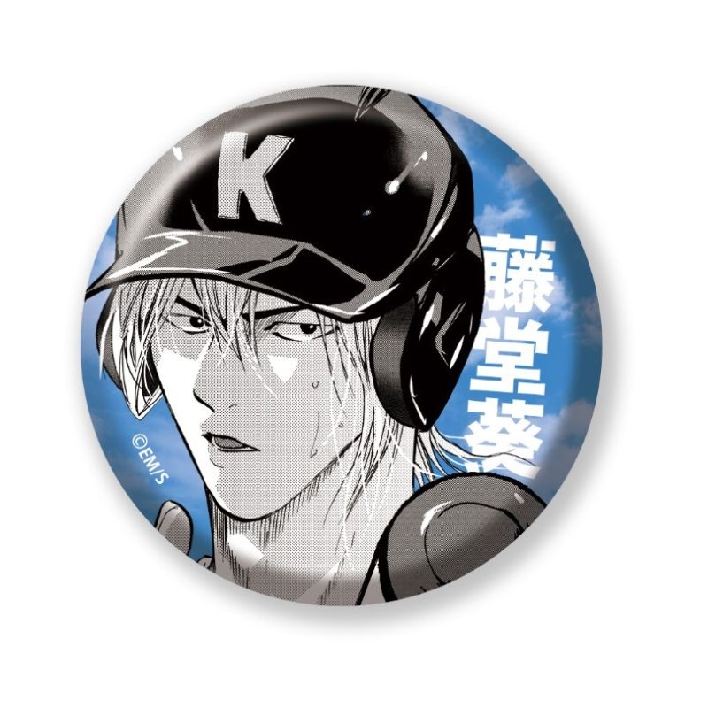 完全受注生産「少年ジャンプ＋」オールスター缶バッジ　『忘却バッテリー』　第１弾　［０８　藤堂葵］　ＢＥ４