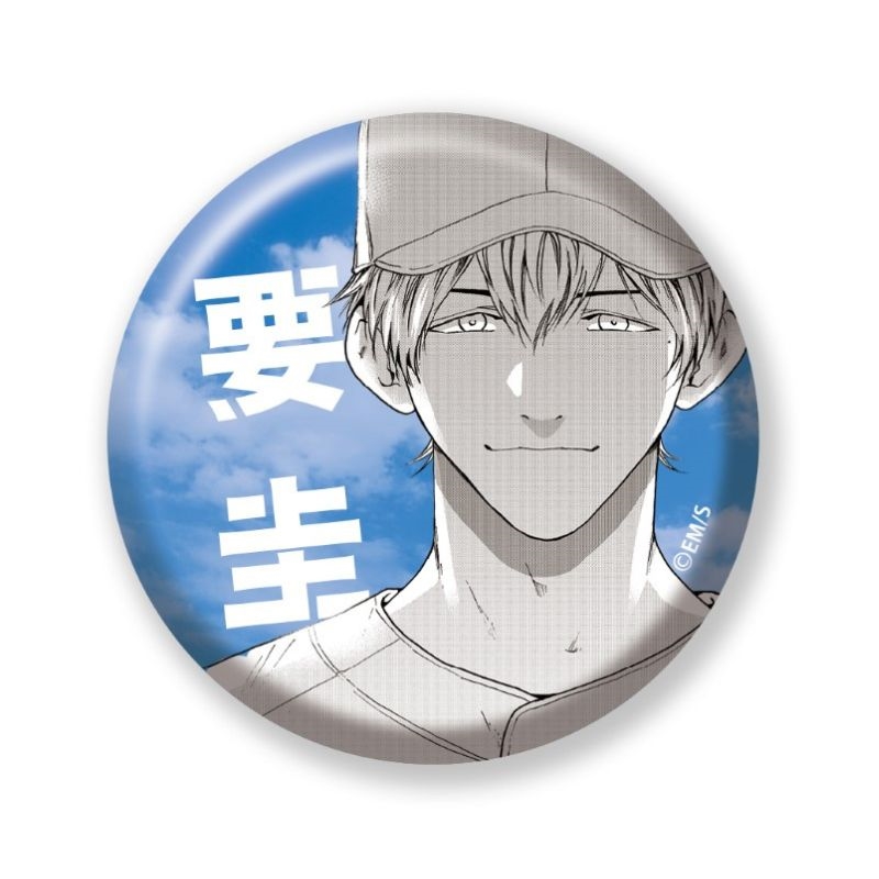 完全受注生産「少年ジャンプ＋」オールスター缶バッジ　『忘却バッテリー』　第１弾　［１０　要圭（智将）］　ＢＥ４