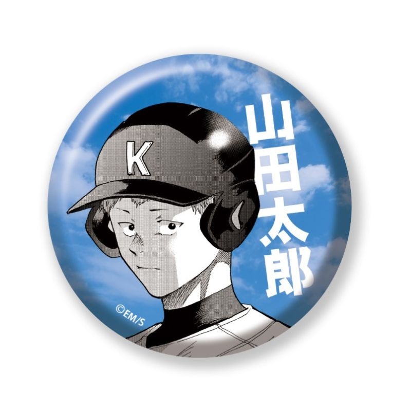 完全受注生産「少年ジャンプ＋」オールスター缶バッジ　『忘却バッテリー』　第１弾　［１３　山田太郎］　ＢＥ４