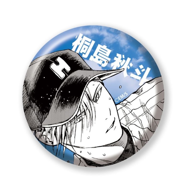 完全受注生産「少年ジャンプ＋」オールスター缶バッジ　『忘却バッテリー』　第１弾　［２３　桐島秋斗］　ＢＥ４