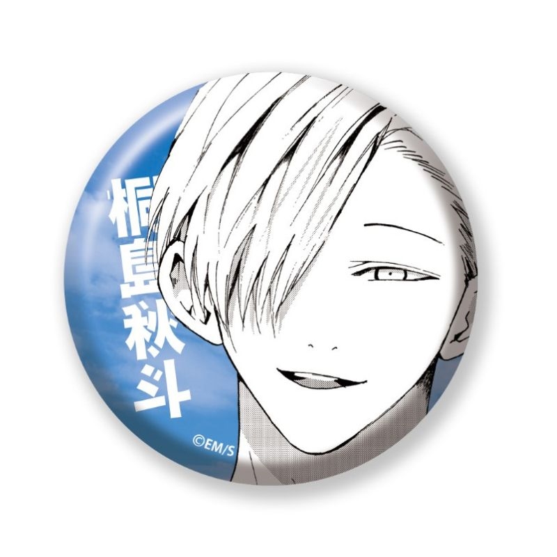 完全受注生産「少年ジャンプ＋」オールスター缶バッジ　『忘却バッテリー』　第１弾　［２４　桐島秋斗］　ＢＥ４