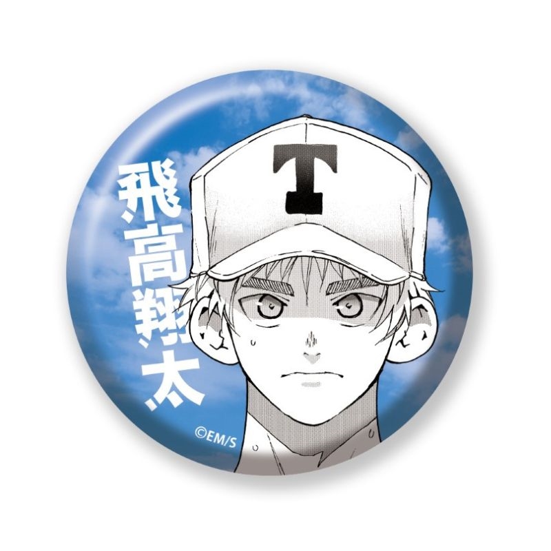 完全受注生産「少年ジャンプ＋」オールスター缶バッジ　『忘却バッテリー』　第１弾　［２９　飛高翔太］　ＢＥ４