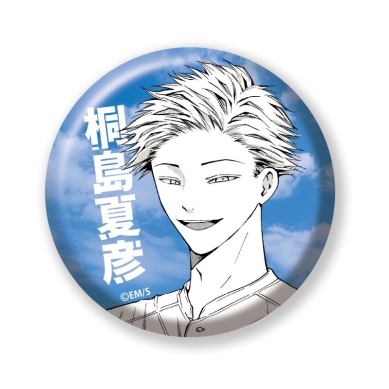 完全受注生産「少年ジャンプ＋」オールスター缶バッジ　『忘却バッテリー』　第１弾　［５０　桐島夏彦］　ＢＥ４