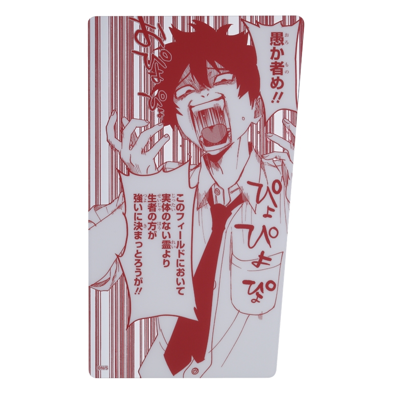 『ファントムバスターズ』ミラーウォールステッカー BE4