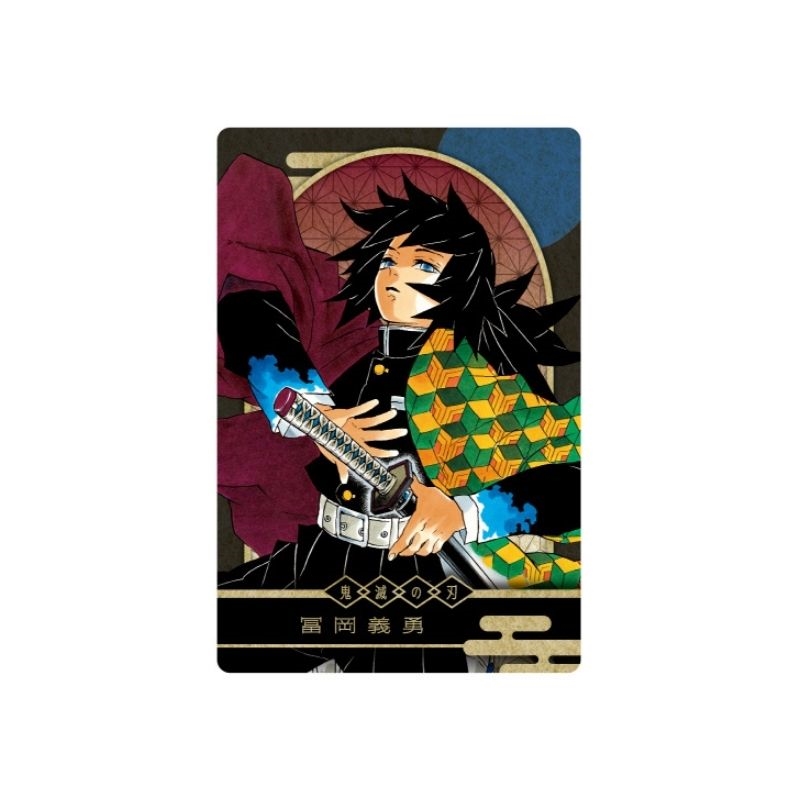『鬼滅の刃』ＫＩＲＡ☆ＰＩＣＡＲＤ［キラピカード］　第１弾　冨岡義勇　ＢＥ４