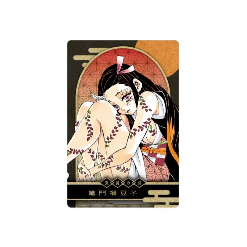 『鬼滅の刃』ＫＩＲＡ☆ＰＩＣＡＲＤ［キラピカード］　第１弾　竈門禰豆子　ＢＥ４