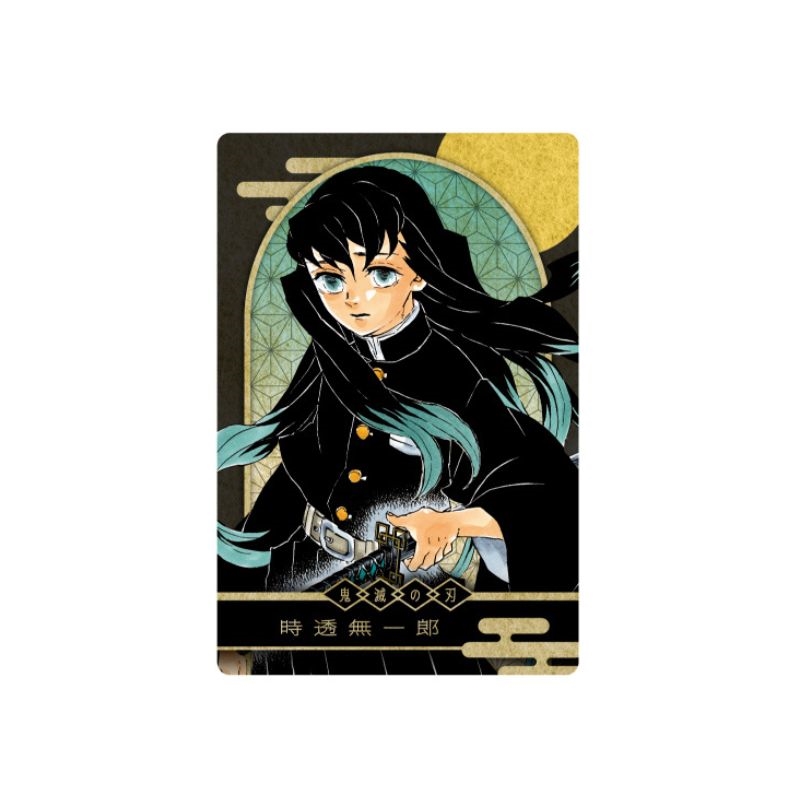 『鬼滅の刃』ＫＩＲＡ☆ＰＩＣＡＲＤ［キラピカード］　第１弾　時透無一郎　ＢＥ４