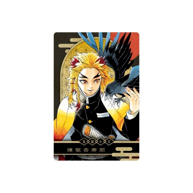 『鬼滅の刃』ＫＩＲＡ☆ＰＩＣＡＲＤ［キラピカード］　第１弾　煉獄杏寿郎［２］　ＢＥ４