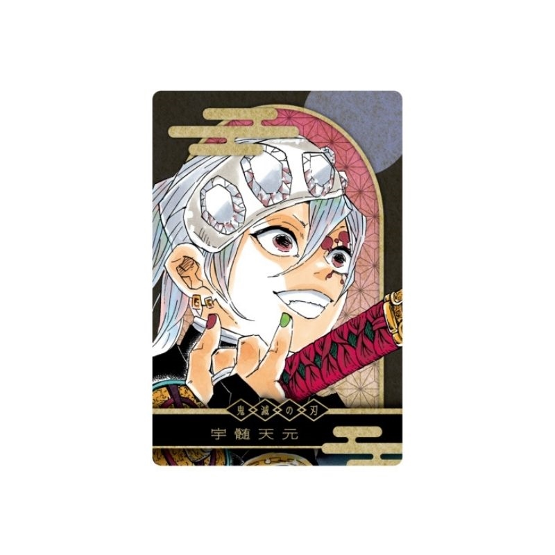 『鬼滅の刃』ＫＩＲＡ☆ＰＩＣＡＲＤ［キラピカード］　第１弾　宇髄天元［２］　ＢＥ４