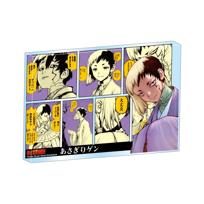 『Ｄｒ．ＳＴＯＮＥ』アクリルブロック　“ＨＥＲＯＥＳ”　あさぎりゲン　ＢＦ２