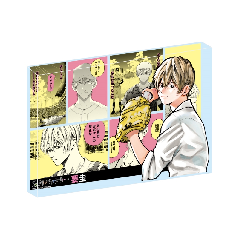 『忘却バッテリー』アクリルブロック　“ＨＥＲＯＥＳ”　要圭　ＢＦ２