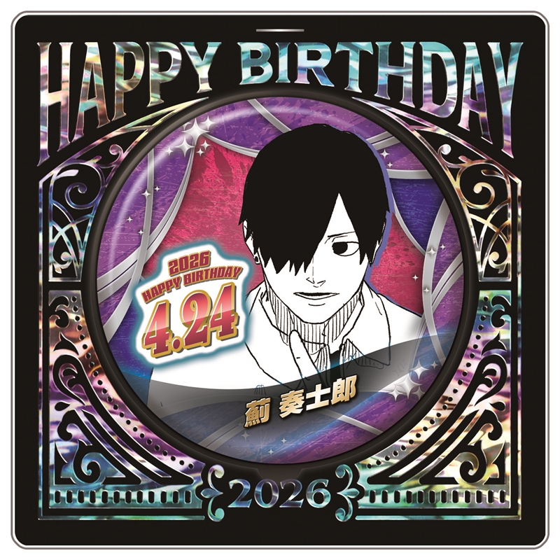 『カグラバチ』バースデイ缶バッジ　薊奏士郎　ＢＦ２