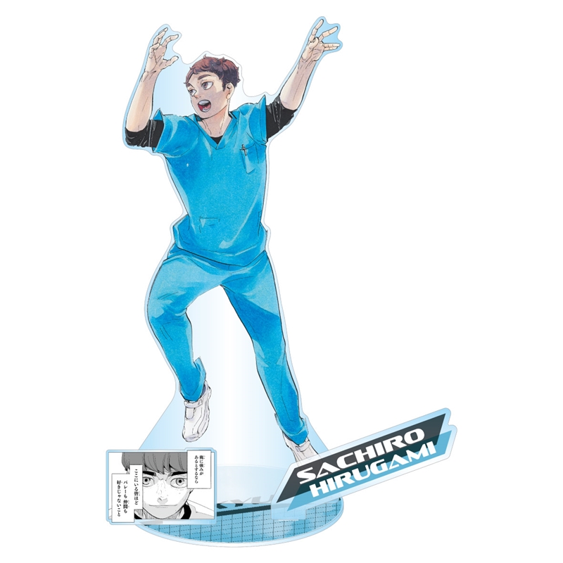 『ハイキュー！！』アクリルＧＩＧＡフィギュア　昼神幸郎　ＢＦ１