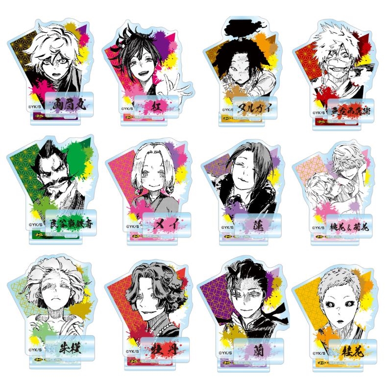 『地獄楽』アクリルフィギュアコレクション　［獄］　（全１２種／ランダム１種入り）　ＢＦ１