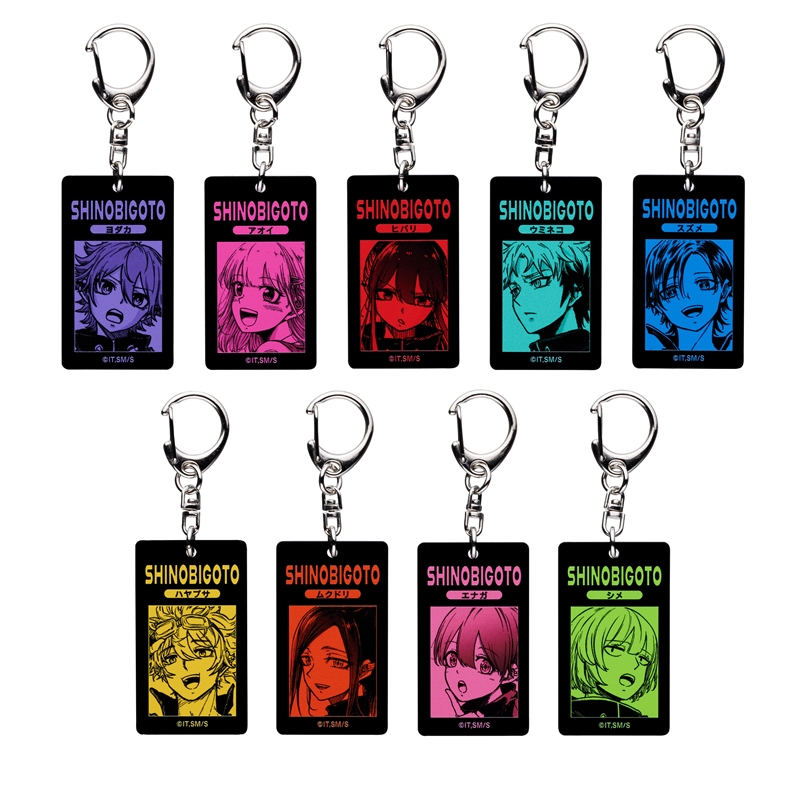 『しのびごと』ブラックアクリルキーホルダーコレクション 第1弾 (全9種/ランダム1種入り) BF1