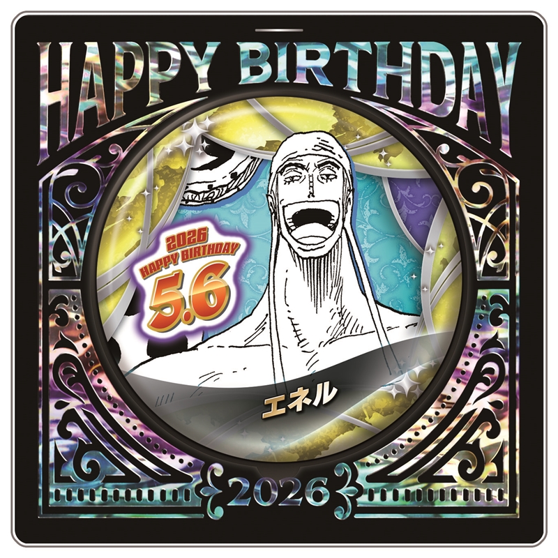 『ＯＮＥ　ＰＩＥＣＥ』バースデイ缶バッジ　エネル　ＢＦ２