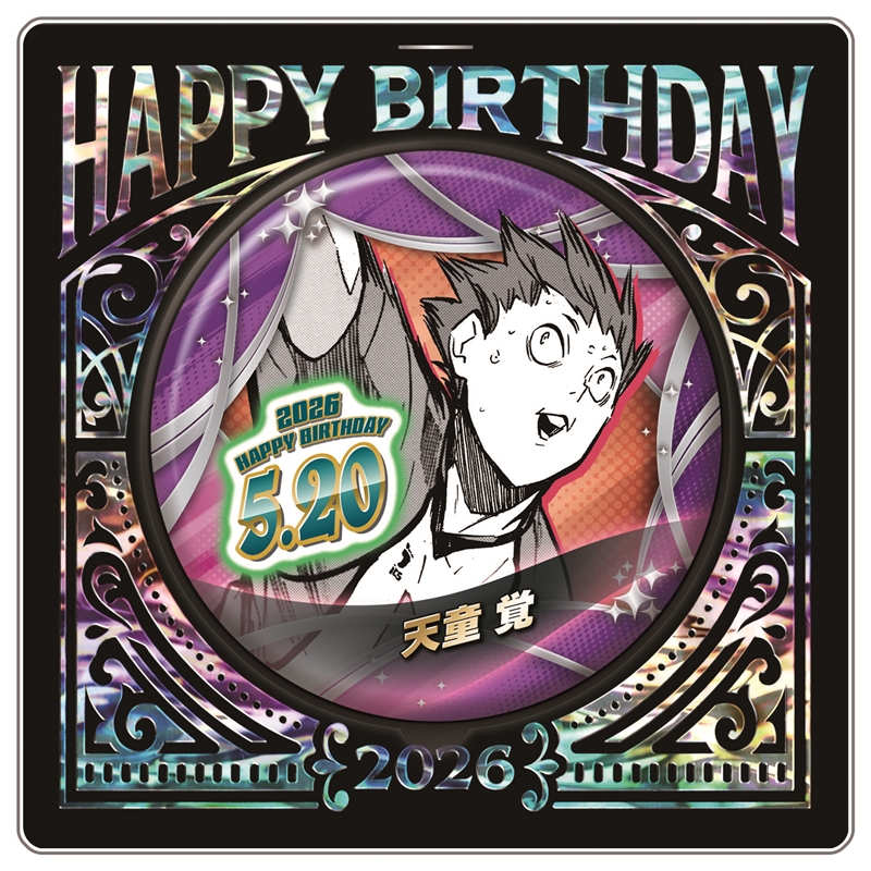 『ハイキュー！！』バースデイ缶バッジ　天童覚　ＢＦ２