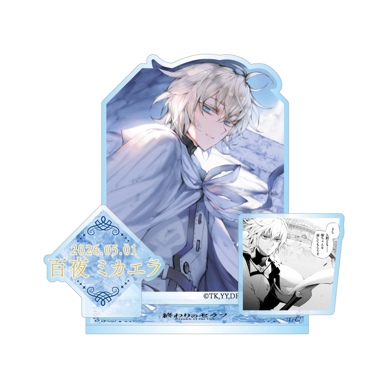 『終わりのセラフ』バースデイ名場面ジオラマフィギュア　百夜ミカエラ　ＢＦ２