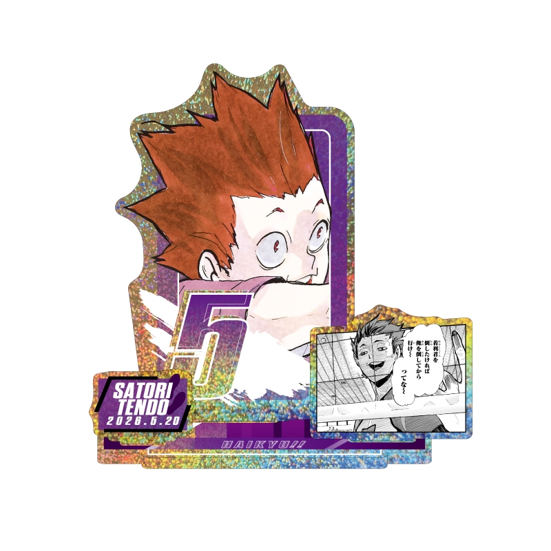 『ハイキュー！！』バースデイ名場面ジオラマフィギュア～ＳＨＩＮＩＮＧ～　天童覚　ＢＦ２