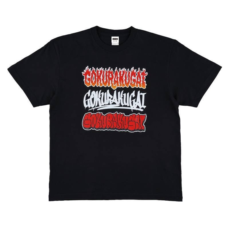 『極楽街』Ｔシャツ　【ＧＯＫＵＲＡＫＵＧＡＩ】　Ｍサイズ　ＢＦ１