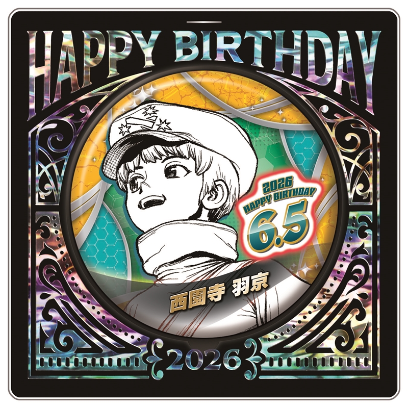 『Ｄｒ．ＳＴＯＮＥ』バースデイ缶バッジ　西園寺羽京　ＢＦ２