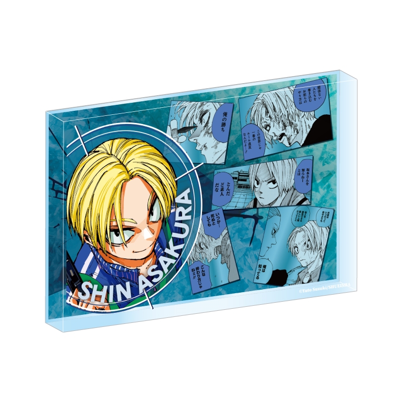 『ＳＡＫＡＭＯＴＯ　ＤＡＹＳ』アクリルブロック　“ＨＥＲＯＥＳ”　朝倉シン　ＢＦ２