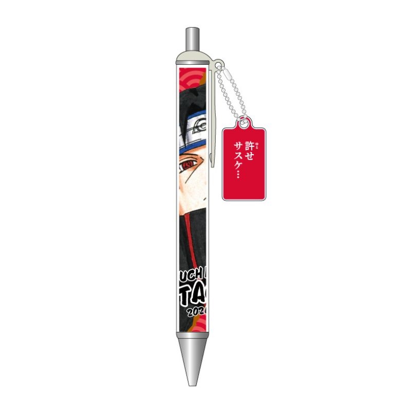 『ＮＡＲＵＴＯ−ナルト−』セリフチャーム付きボールペン　うちはイタチ　ＢＦ２