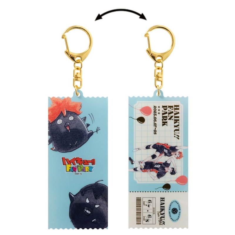 『ハイキュー！！』チケット風アクリルキーホルダー　＜ハイキュー！！　ＦＡＮ　ＰＡＲＫ　−ｍｅｍｏｒｉａｌ−＞　ＢＦ１