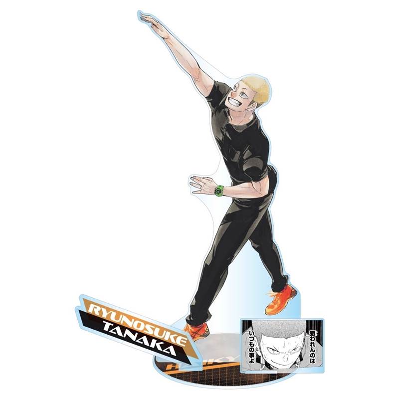『ハイキュー！！』アクリルＧＩＧＡフィギュア　田中龍之介　ＢＦ１