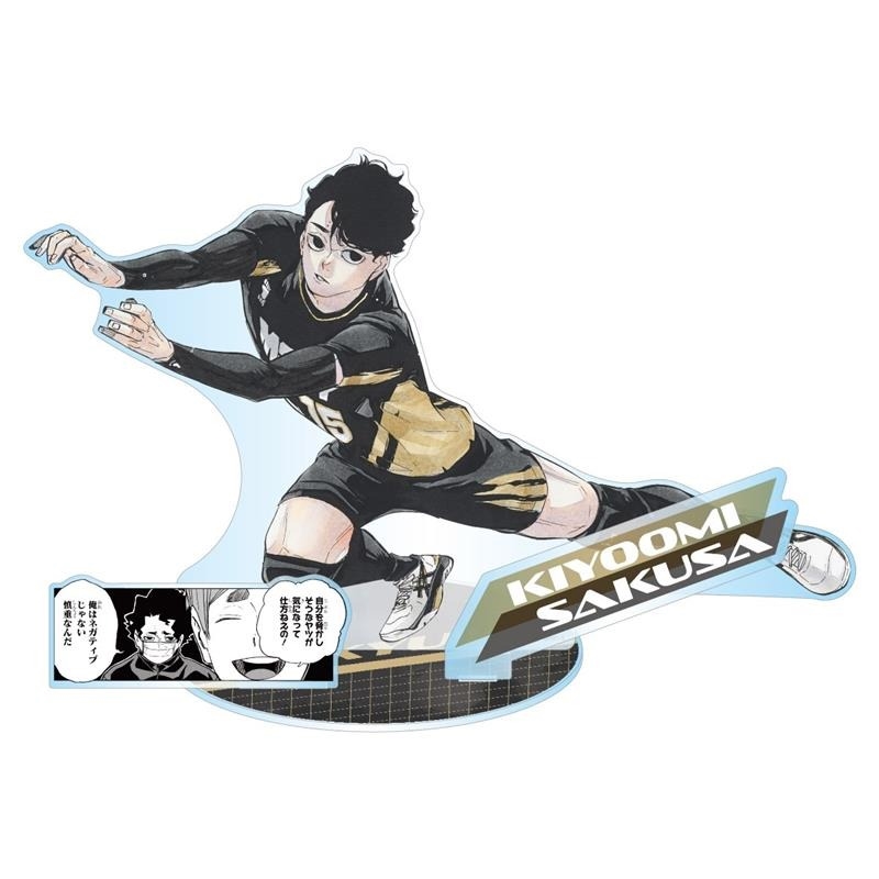 『ハイキュー！！』アクリルＧＩＧＡフィギュア　佐久早聖臣　ＢＦ１