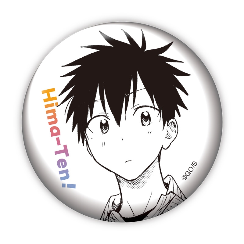 完全受注生産「週刊少年ジャンプ」オールスター缶バッジ　『ひまてん！』　第１弾　［０７　家守殿一］　ＢＦ１