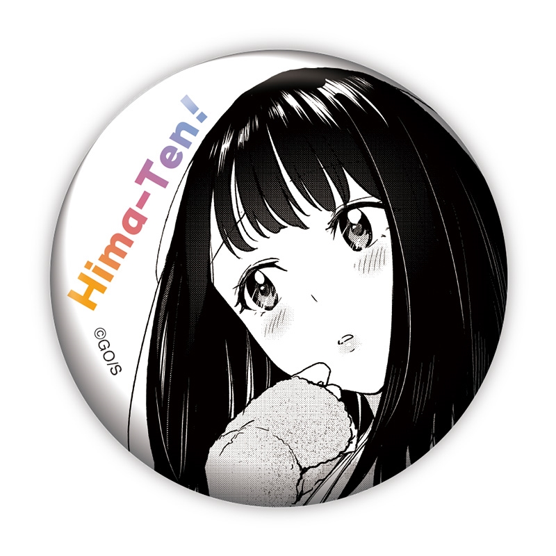 完全受注生産「週刊少年ジャンプ」オールスター缶バッジ　『ひまてん！』　第１弾　［１１　叶穂乃花］　ＢＦ１